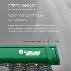 Дилерские сертификаты